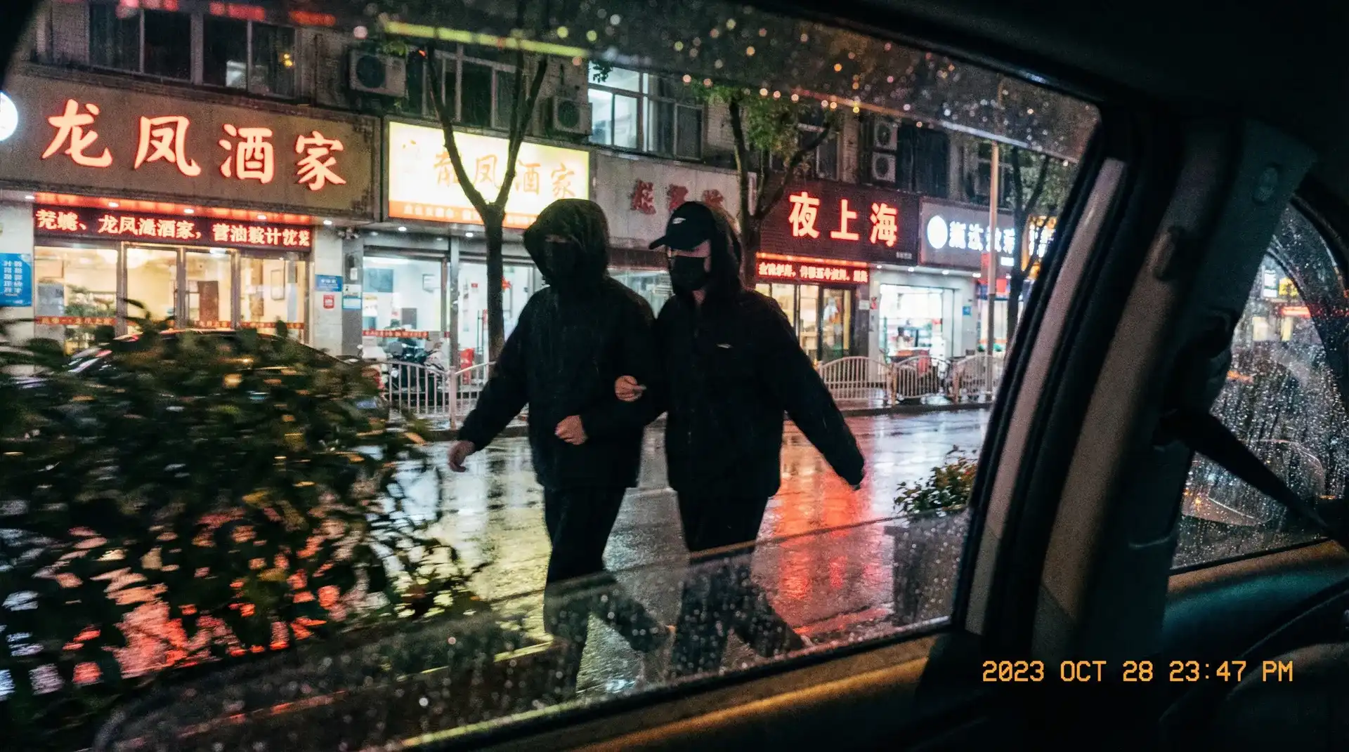 肉浦团在线观看快播 - 顶流明星深夜密会现场抓拍照片